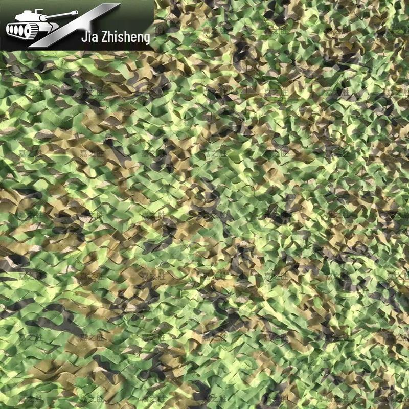 Outdoor Anti-Aerial Photography Camouflage Net