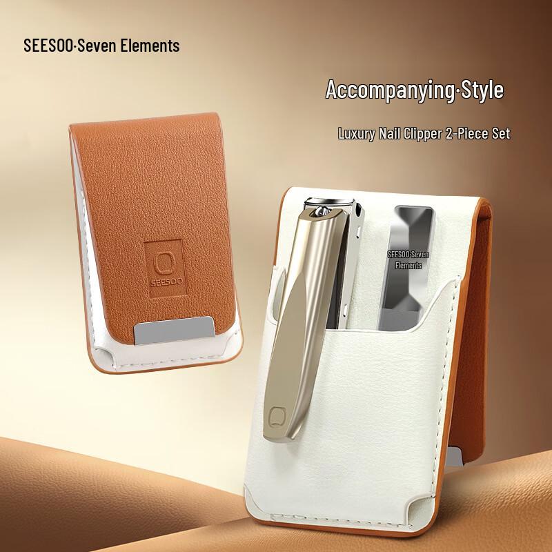 

Seesoo Traveler 2-Piece Nail Clipper Set with Leather Case