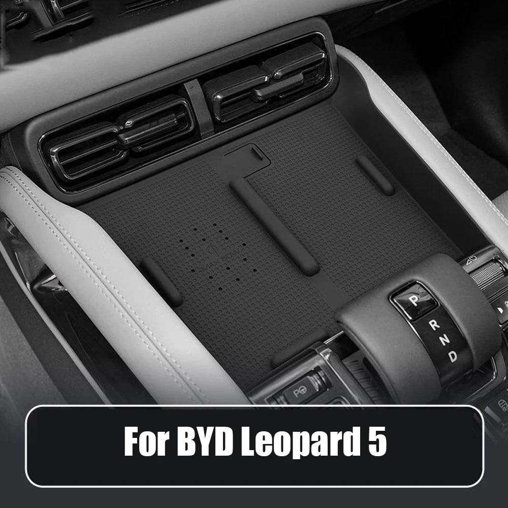 For BYD Leopard 5 2023 2024 Silicone  Car Wireless Charging Anti-slip Mat  Control Cup Slot Box Auto