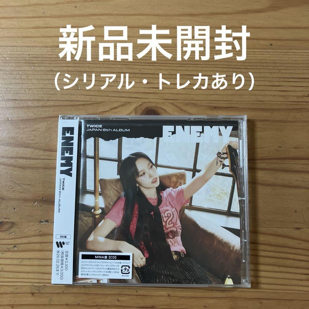 [USED] Twice Enemy Mina CD Fukuoka venue bonus trading card