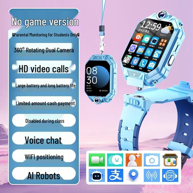 Shuangpai Smart Kids' 4G/5G Phone Watch (CN Version)