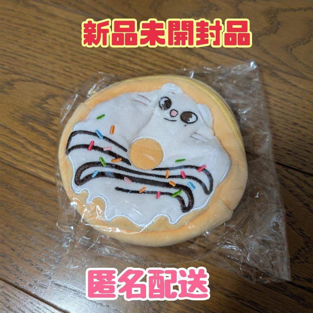 [USED] StrayKids SKZOO POPUP Pouch Donut Ginillet