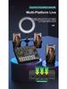 F998 Rechargeable Sound Card & Condenser Microphone Set for Outdoor Live Performance