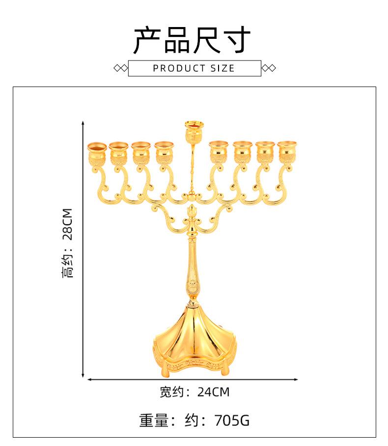 9-head European Light Luxury Zinc Alloy Candle Stand Retro High-end Candlelight Dinner Romantic Desktop Decoration