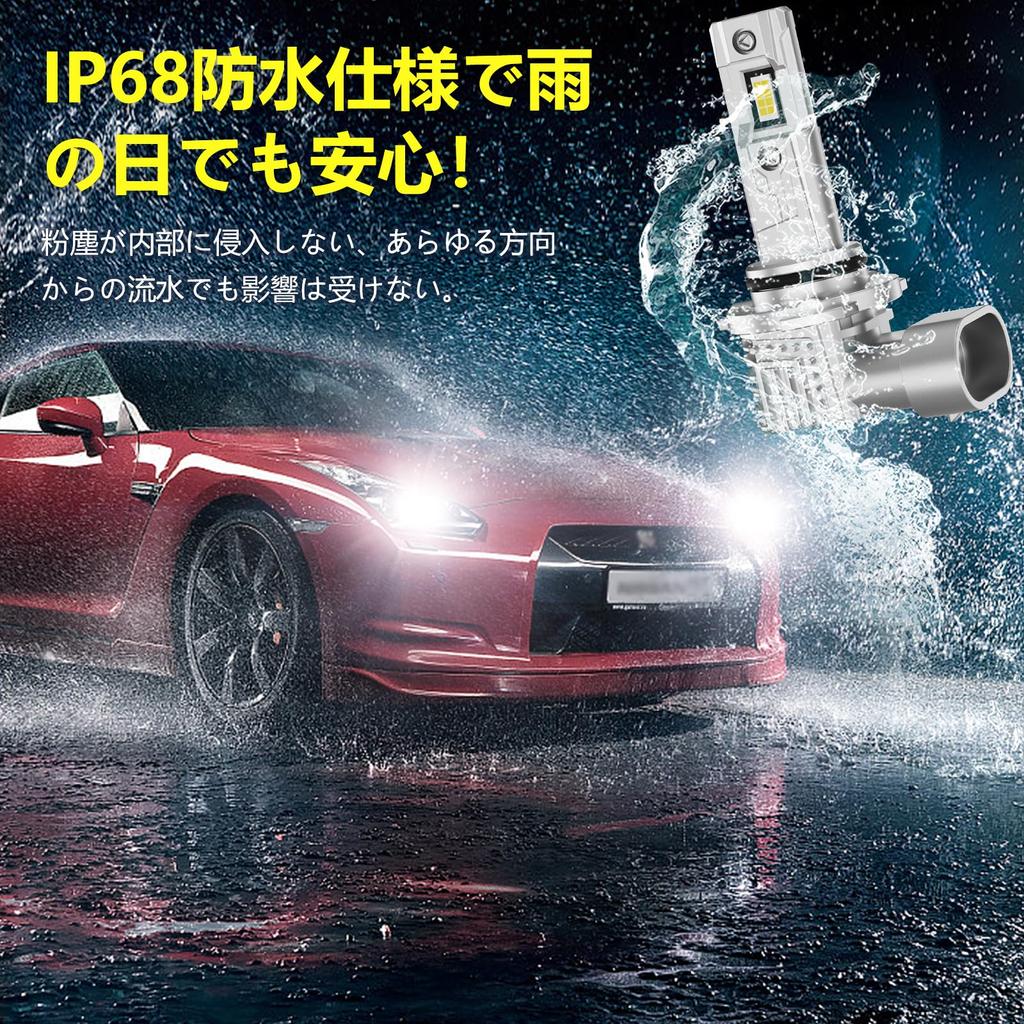 Perrace Hb3 LED Dálkové světlo 6500k Hb3 LED Světlomet, Explozivní světlo, Hb4 LED,