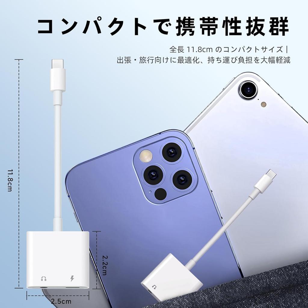 Earphone Jack Converter New TOMPOL Earphone Supports Earphones While Fast Music Sound Compatible with Devices such as iPhone 2-in-1 [2026 Design]