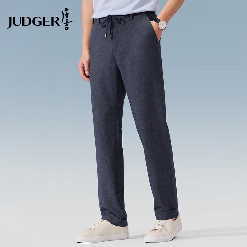 Мужские брюки Judger с кулиской, устойчивые к складкам, в стиле business casual 34