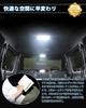 GIMUYA Toyota Hiace 200 Series DX LED Room Lamp, 4 Type, 5, 6, 7,