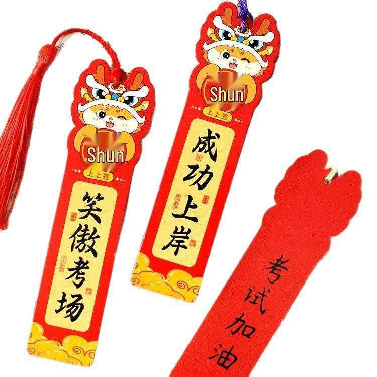 Blessing Bookmarks: Inspirational Words for Students To Ace Exams