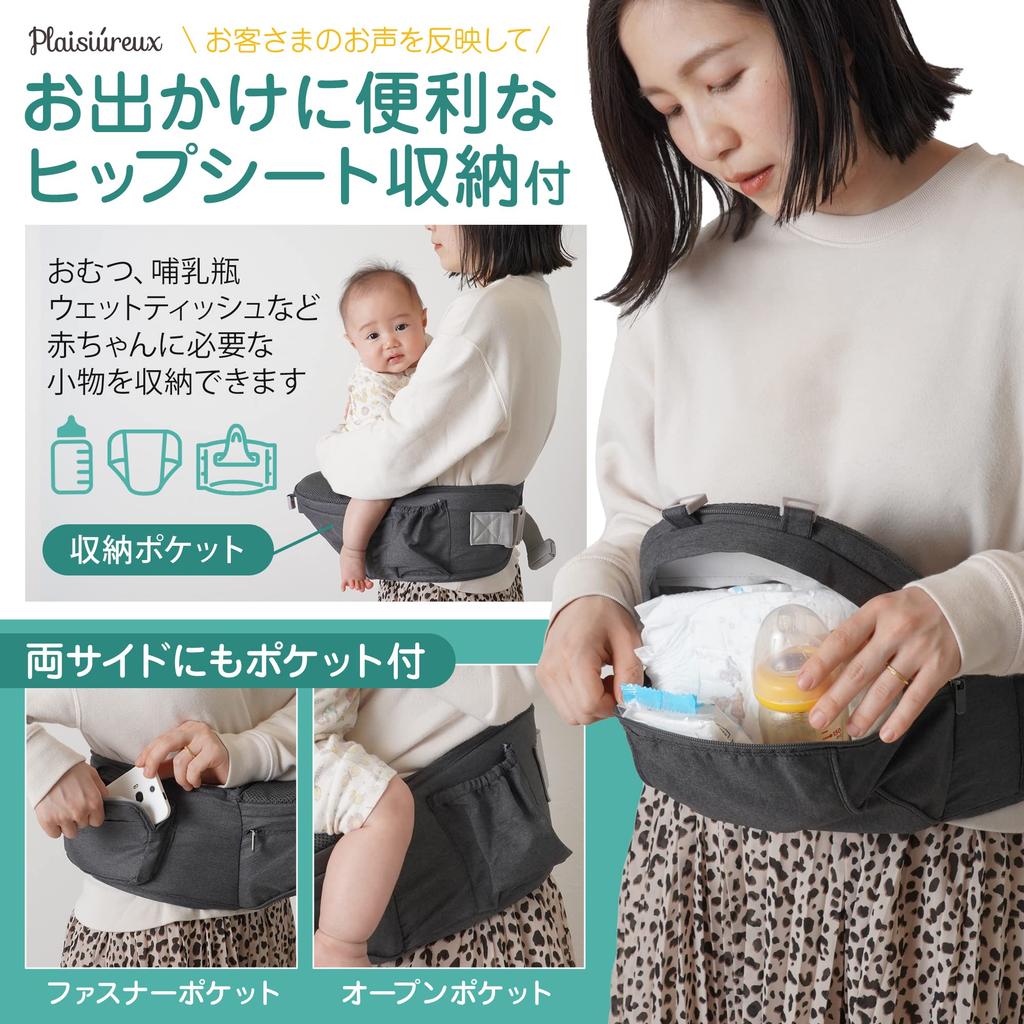 By a Nursery Teacher X Published In Babymo Baby Hip Baby Baby Piggyback Multifunctional Baby Waist Baby Prejour Hip Seat [Supervised Children]