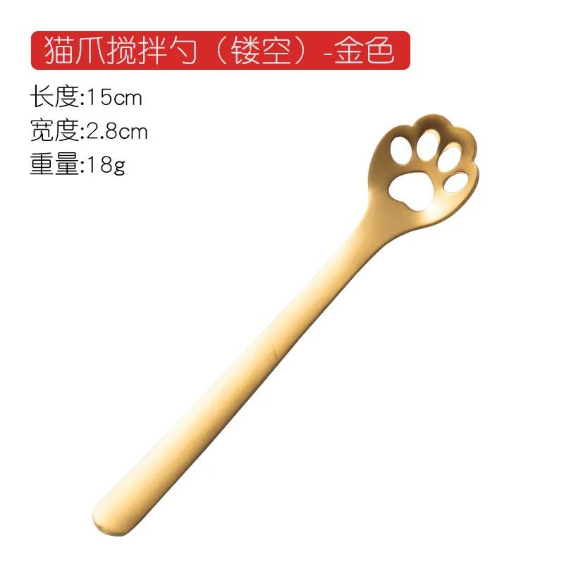 304 Stainless Steel Tea Coffee Dessert Spoons Ice Cream Scoop Coffee  Stirring Spoon  Kitchen Tools Cute Cat Paw Spoon