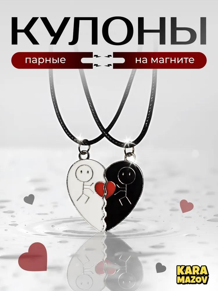 Ожерелье с подвеской из титановой стали One Size