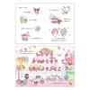 Sanrio Birthday Celebration Sanrio Characters Picture Book Box Message Card 656313 (SANRIO)