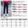 Tracksuit Sideline Jogger [Nesseo] Women's Bottoms, Sweatpants, Pants, Trousers, Long, Sports, Running, 046-blk-M