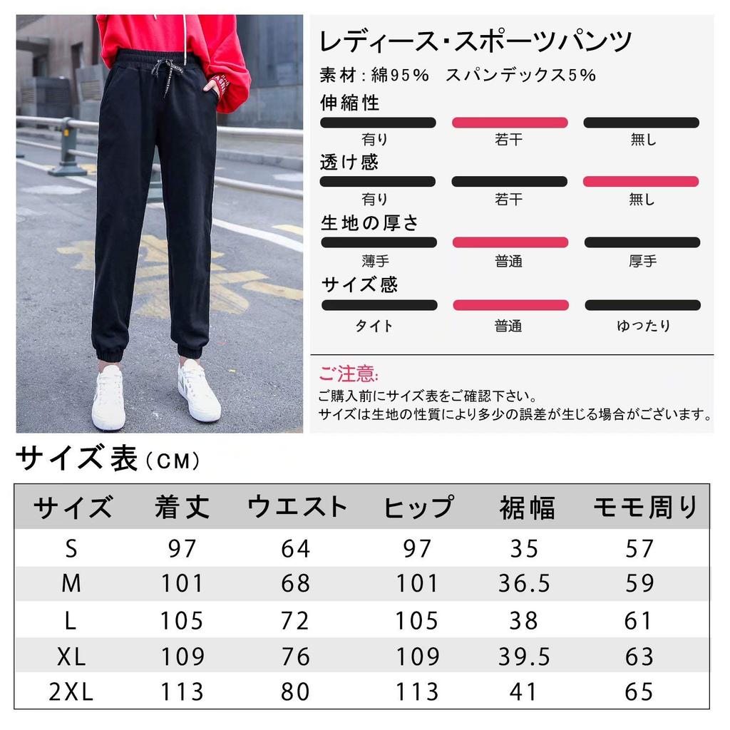 Tracksuit Sideline Jogger [Nesseo] Women's Bottoms, Sweatpants, Pants, Trousers, Long, Sports, Running, 046-blk-M