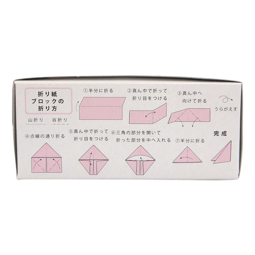 Ehime Paper SANKAKU Paper Block Origami 500 Sheets SAN-06 Sunflower,