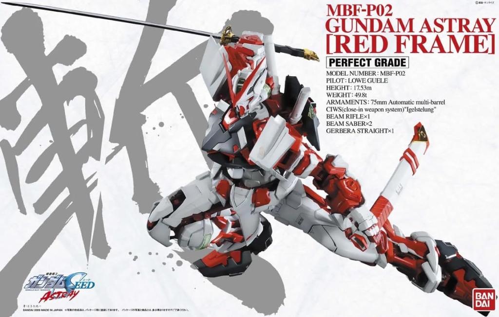 BANDAI SPIRITS PG Mobile Suit Gundam SEED DESTINY Gundam Astray Red Frame Scale Plastic Model Kit 1/60 Pre-Colored