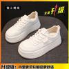Leather Thick-soled Heightening Little White Shoes Women's 2025 New Autumn Versatile Women's Shoes Popular Casual Sports Board Shoes