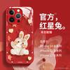 Applicable To Apple 14Pro Mobile Phone Case Iphone13 Frosted Glass XR Protective Case 12 Silicone 11 Light Luxury Style