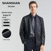 Men's Stand-Collar PU Leather Jacket