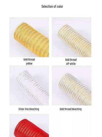 Silver Gold Mesh Net for Christmas Decorations & DIY Flower Wrapping – 10 Meters