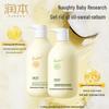 RUNBEN Chamomile 2-in-1 Baby & Kids Shampoo & Body Wash