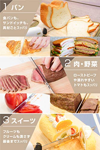 [THANKO] Cordless Electric Knife "Electric Knife Slim" with a Beautiful Cross Section (Single Item) TKELRCTR