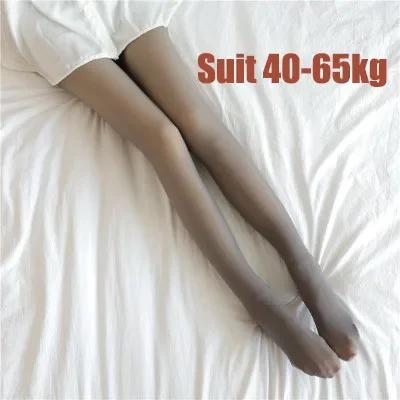 85G Thermal Stockings Woman Tights Legs Fake Translucent Sexy Stockings Lingerie Lined Elastic Tights Black Leggings Sock Pants 80g without velvet