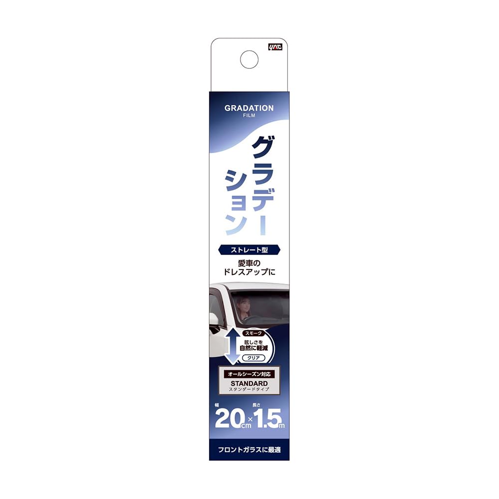 Tsuchiya Yac Car Window Film Gradient Film 200mm x SM 1.5m HFG-5