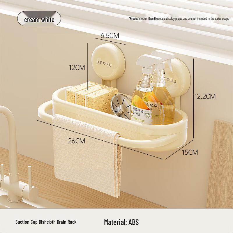 Pinhuan Sink Sponge & Rag Drain Rack