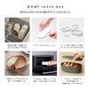 Ansio Soft Lunch Sand Easy To Dishwasher and Microwave Made In Box, 650ml, Beige, Clean, Safe, Japan, OVL-650