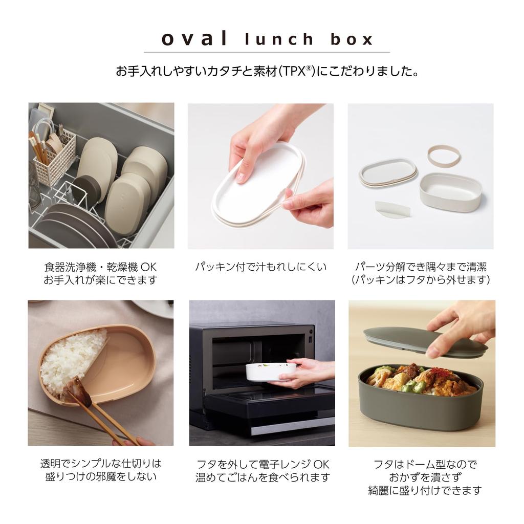 Ansio Soft Lunch Sand Easy To Dishwasher and Microwave Made In Box, 650ml, Beige, Clean, Safe, Japan, OVL-650