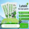Yusheng Ai Lutein Ice Compress Eye Patches