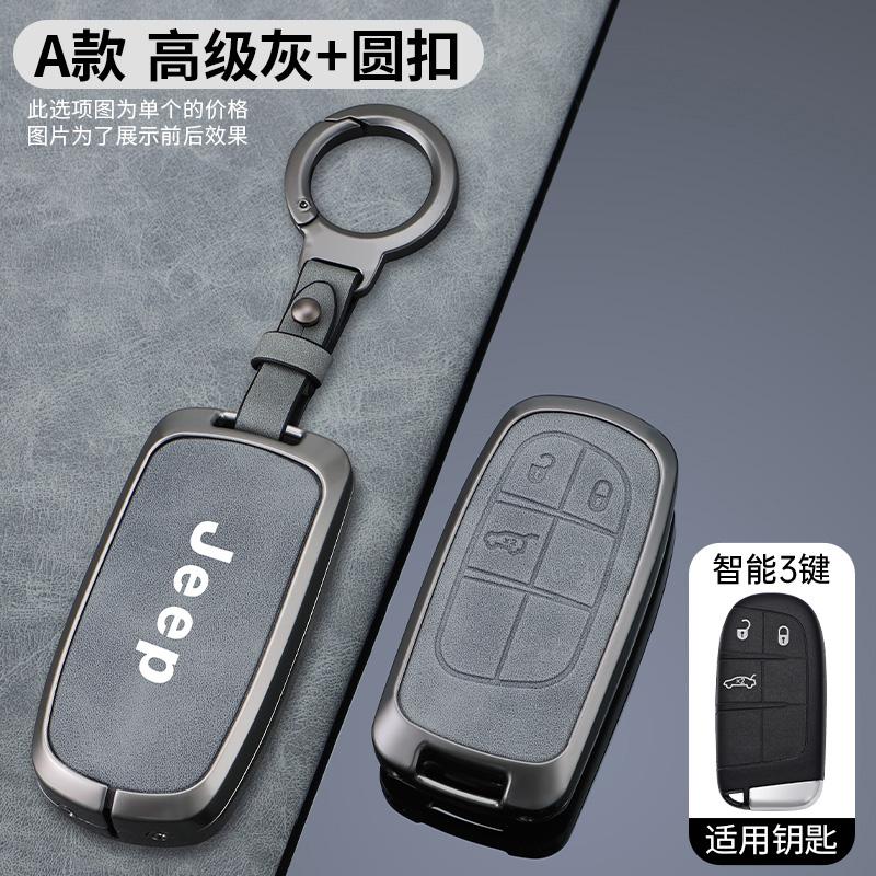 Metal 2/3/4/5 Buttons Car Key Case For Jeep Grand Cherokee WK2 KL Wrangler JK Renegade Commander Compass 2018 2022 Accessories