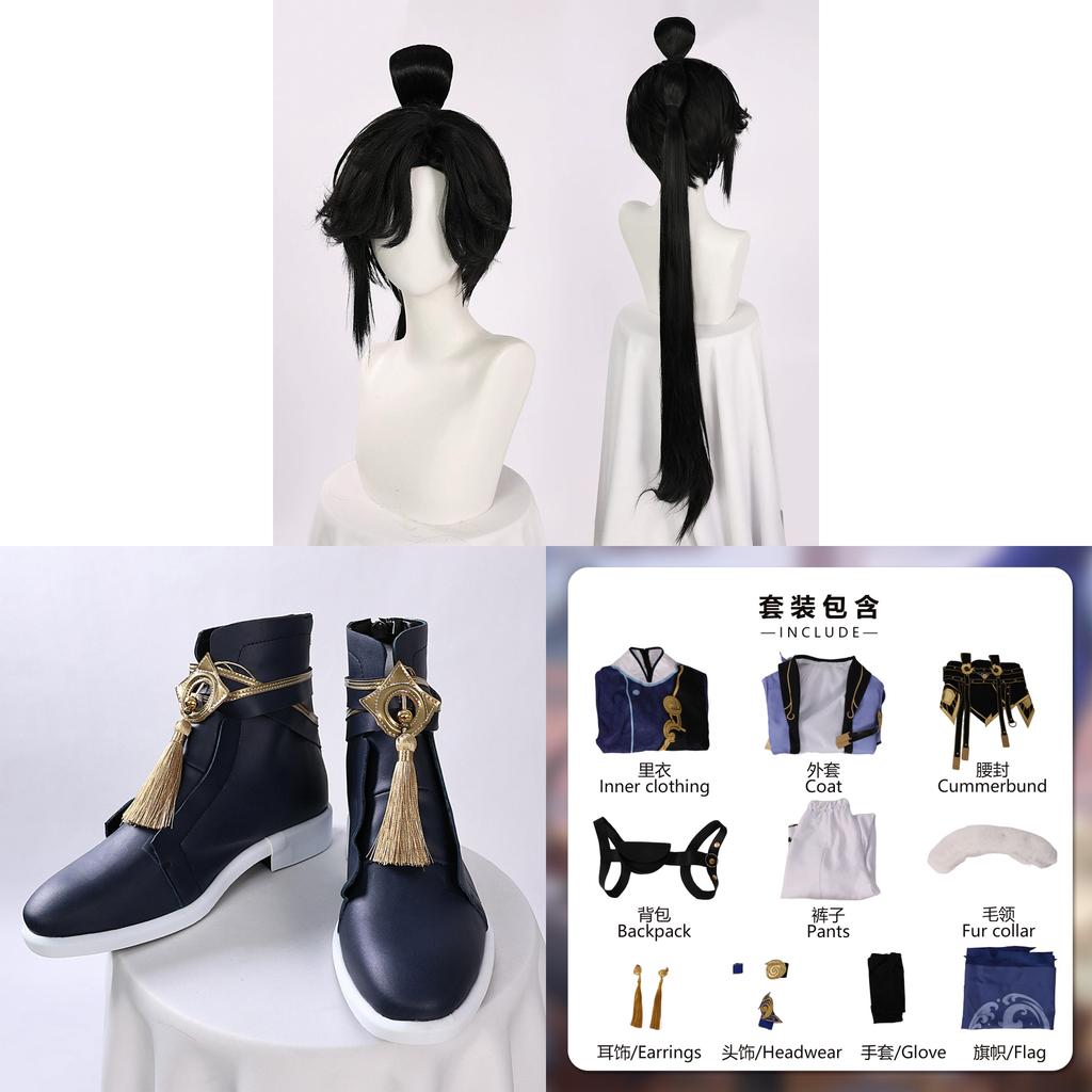 Honor Of Kings Sun Quan Cosplay Costume With Polyester Fabric For Game Cosplay Fans