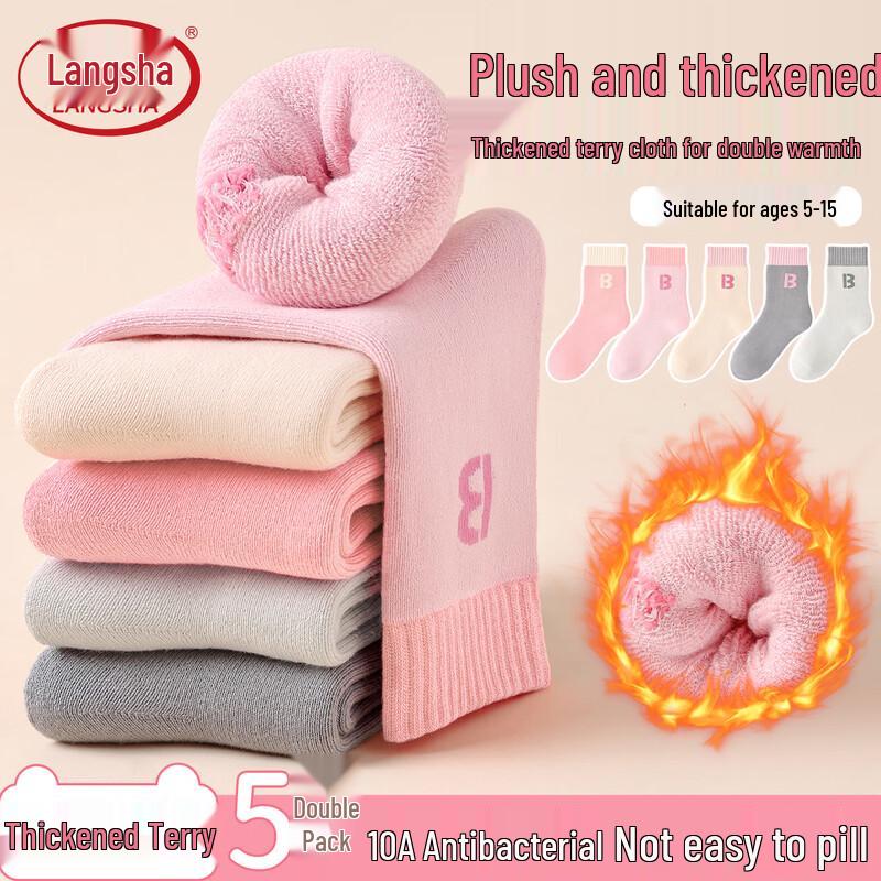 LangSha Girls  5-Pair Plush Thickened Winter Terry Socks 7-9 Years (20-22cm, EU 30-35)