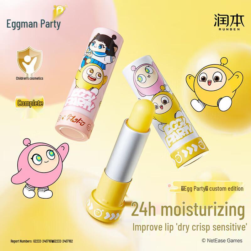 RUNBEN Children's Egg Yolk Lip Balm, Eggy Party Edition