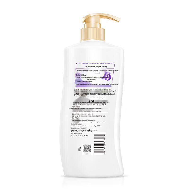 Shu Lei Silk Silky Smooth Shampoo