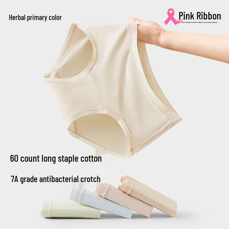 

Женские ботанические антибактериальные трусы с подкладкой из PLA M