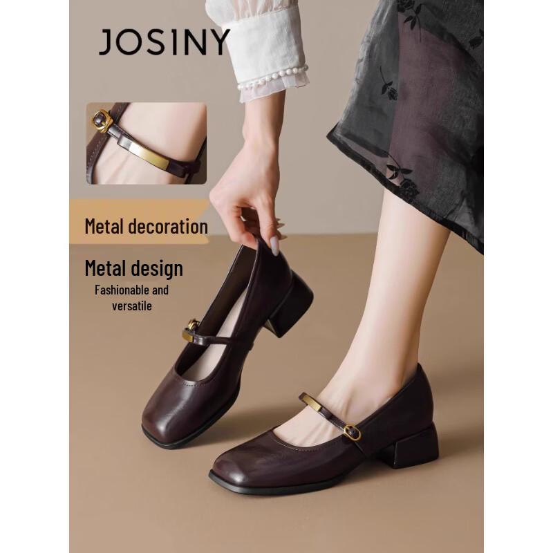 Josiny Women's French Mary Jane Block Heel Pumps
