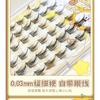 Mogugu - Natural Wispy Cluster False Eyelashes