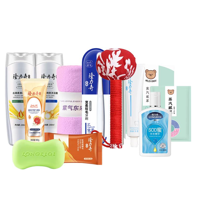 Longrich Gift Set - 10-Piece Moisturizing & Fragrance Collection