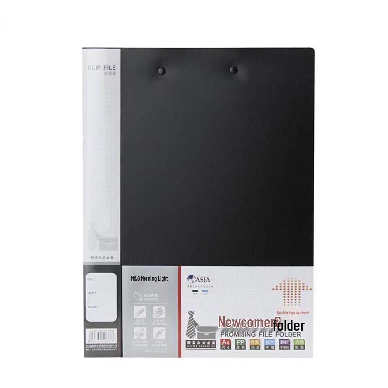 M&G A4 Long Press Clip & Clipboard Set