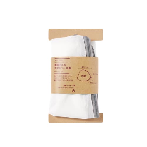Muji Polyester Double-Sided Laundry Net, Round/Large/Approx. 52cm W x 35cm D x 35cm H