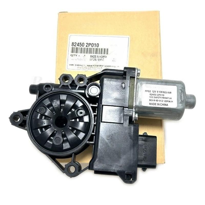 

NEW 82450-2P010 Window Motor FRONT LEFT DRIVER for 2011-2015 For Kia Sorento 824502P010 Brand
