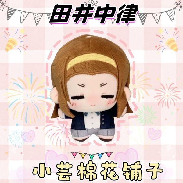 10 Cm Keychai Anime K-On! Hirasawa Yui Akiyama Mio Plush Doll Kawaii Tainaka Ritsu Keychain Pendant Valentine Birthday Gift Girl