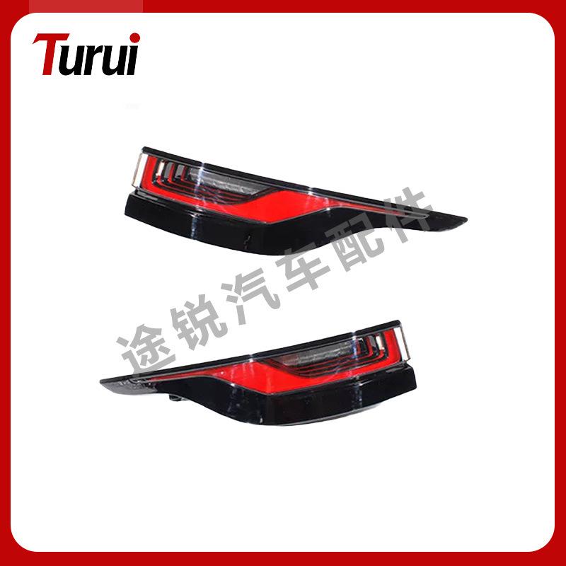 Compatible Aurora Left Rear Turn Signal Lamp (2020-22) LR128382 & Right Rear Turn Signal Lamp LR128379 Left LR128382
