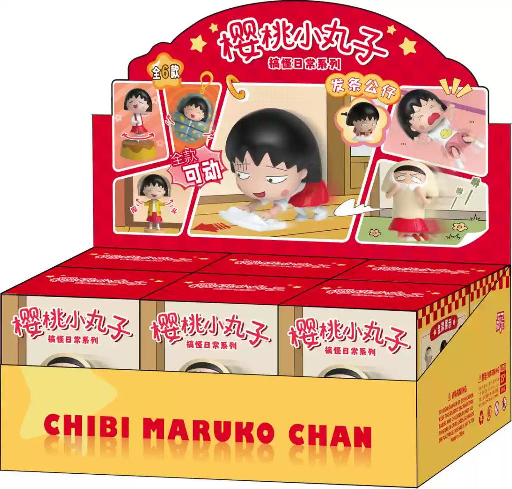 Cherry Maruko Funny Daily Series Blind Box Winding Doll Movable Handmade Cute Anime Figure Desktop Ornament Toys Birthday Gift