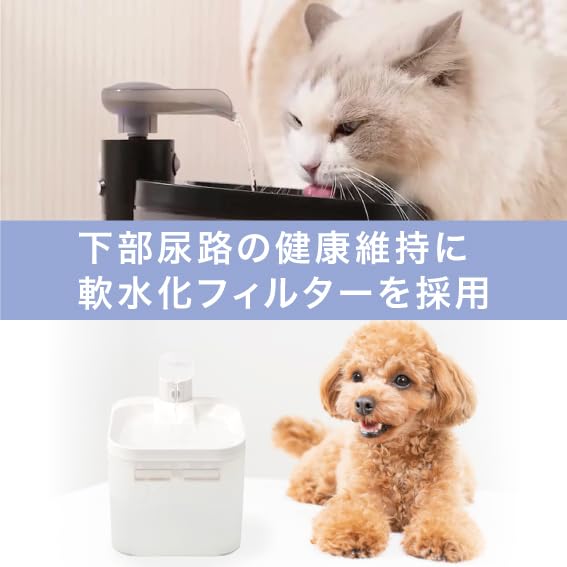 Evaris Smart Pet con 1 Addolcitore d'Acqua Acqua per Animali Domestici Senza Fili Circa 45 Giorni di Batteria per Cani e Gatti Acqua, Bianco, Filtro, 2.2L C-1,