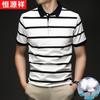 Hengyuanxiang Gestreiftes Polo-T-Shirt für Herren